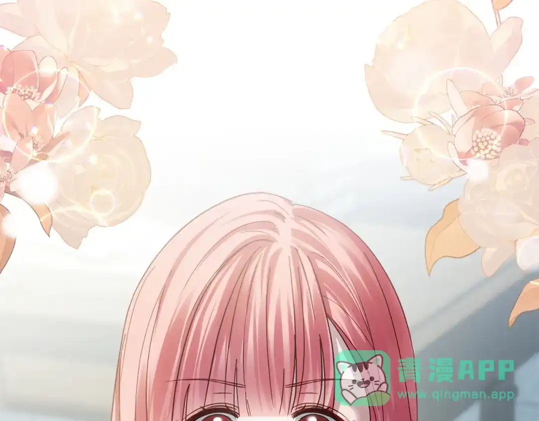冬城的囚犯小公主 第79话 找到魔法师 第136页