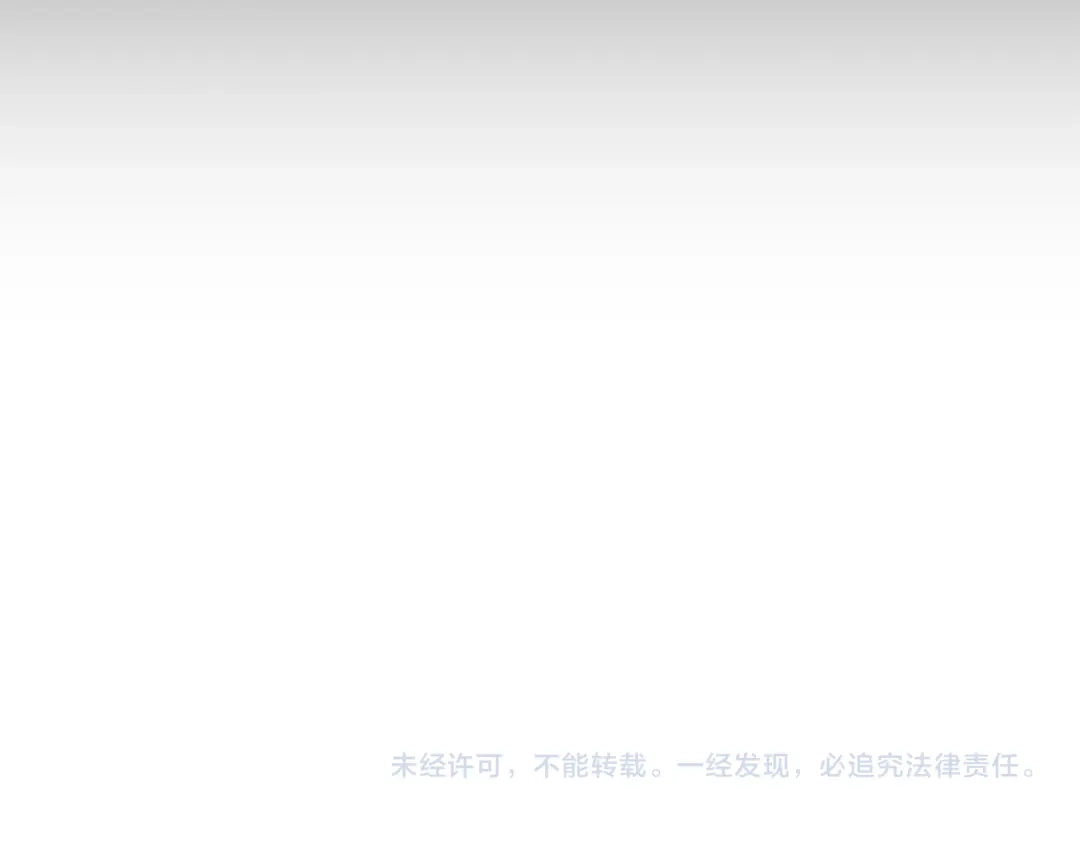 冬城的囚犯小公主 第79话 找到魔法师 第175页