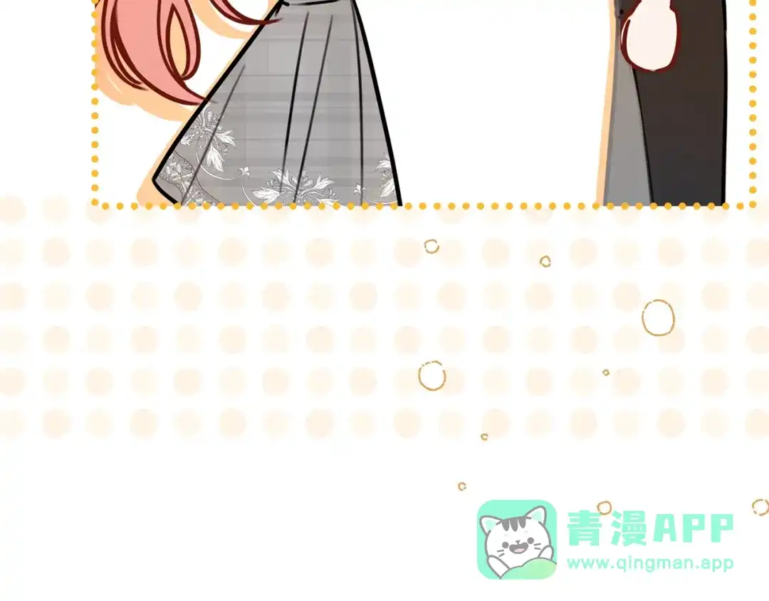 冬城的囚犯小公主 第79话 找到魔法师 第26页