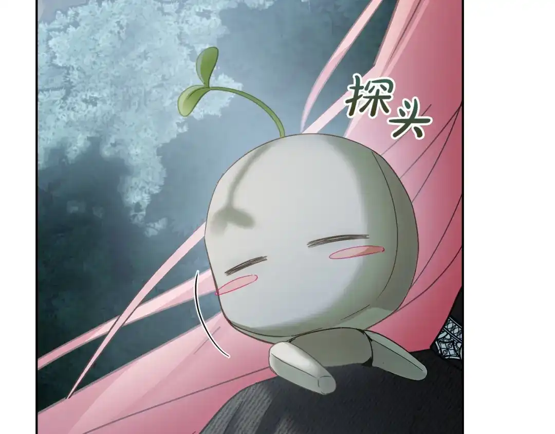 冬城的囚犯小公主 第79话 找到魔法师 第154页