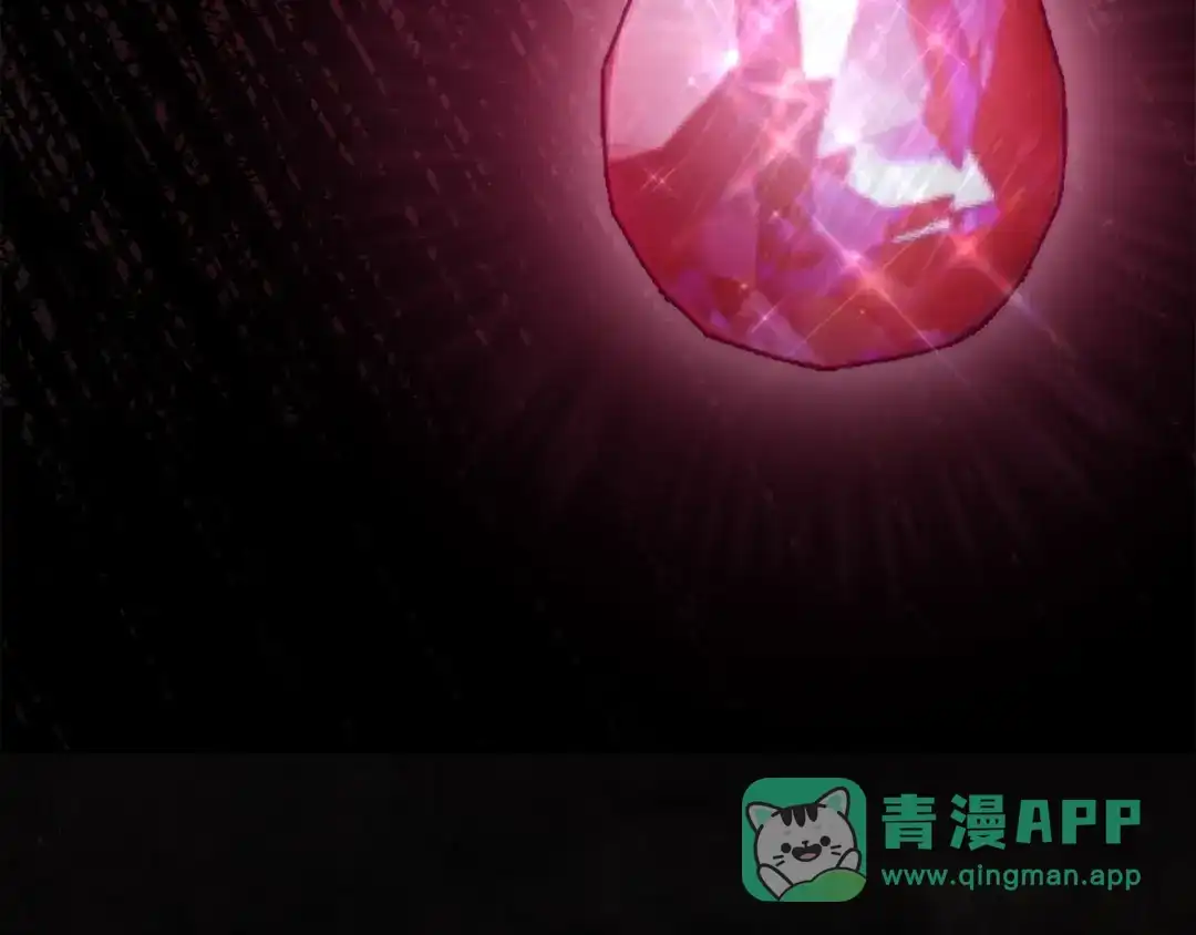 冬城的囚犯小公主 第79话 找到魔法师 第91页