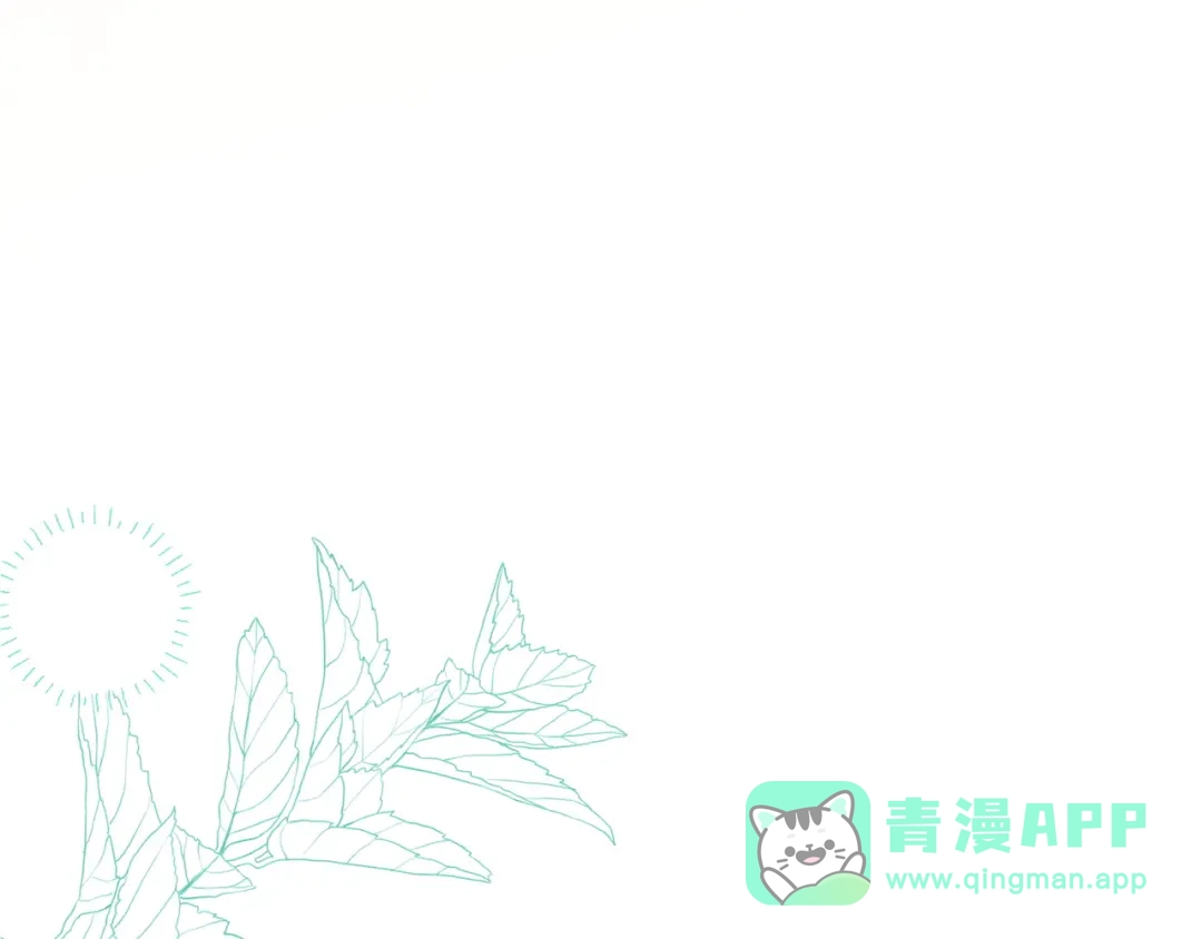 冬城的囚犯小公主 第79话 找到魔法师 第141页