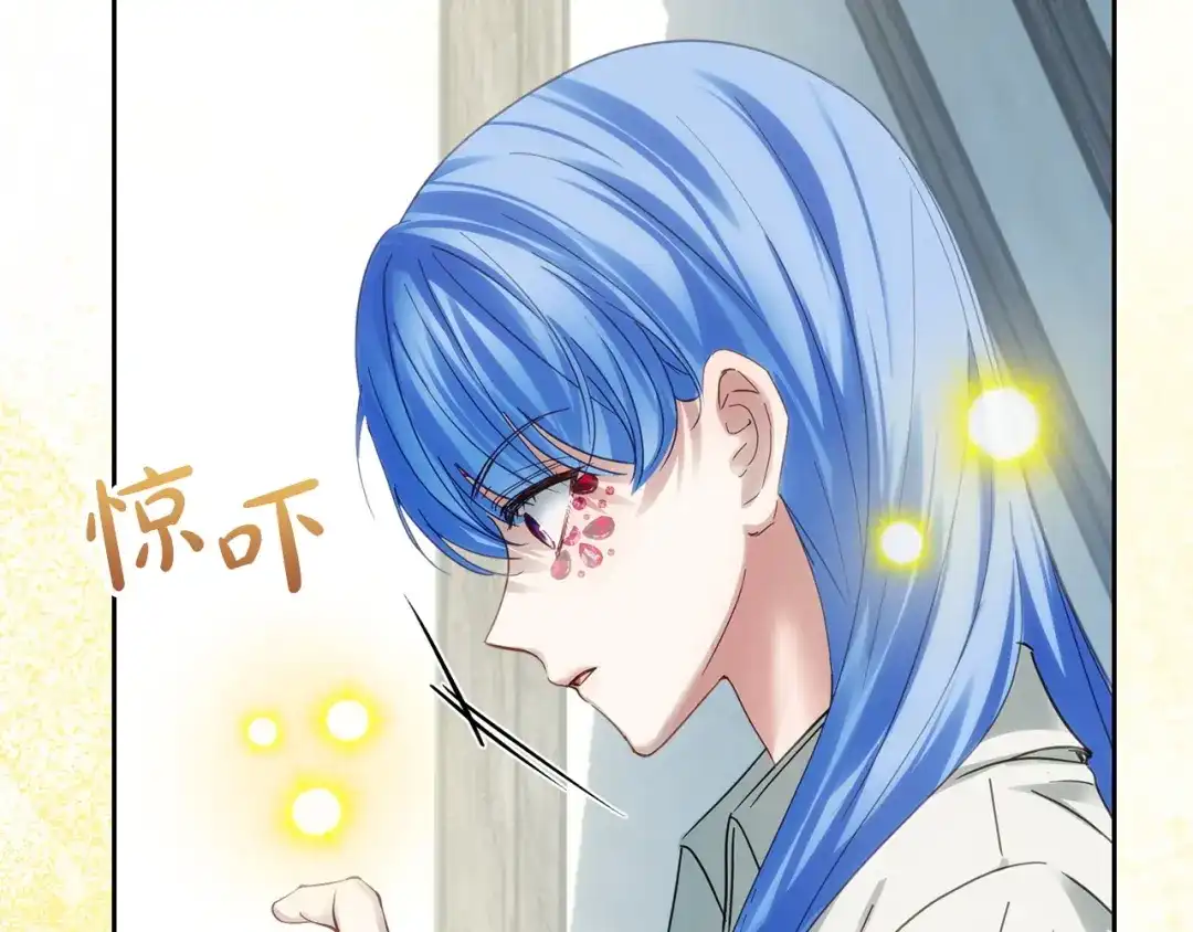 冬城的囚犯小公主 第79话 找到魔法师 第124页