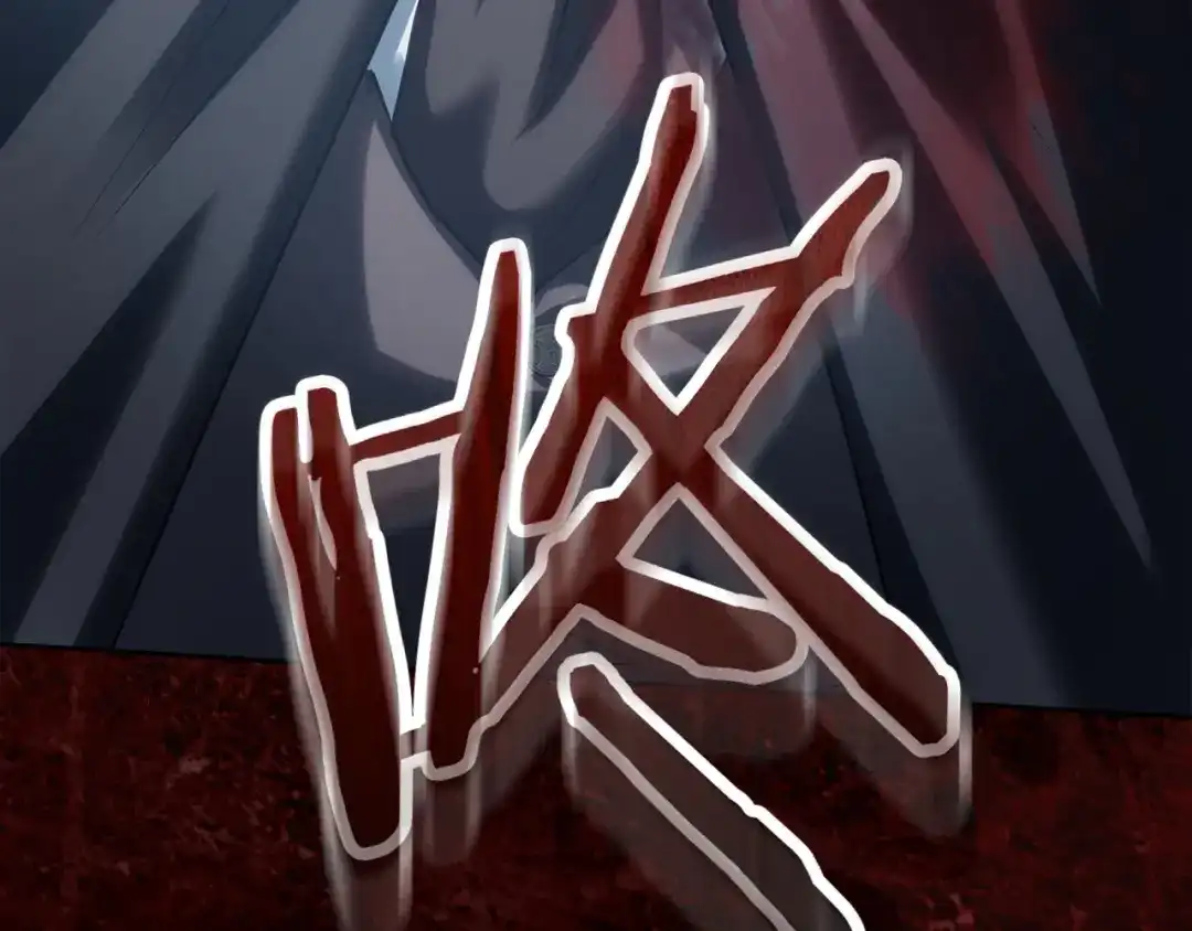 冬城的囚犯小公主 第79话 找到魔法师 第172页