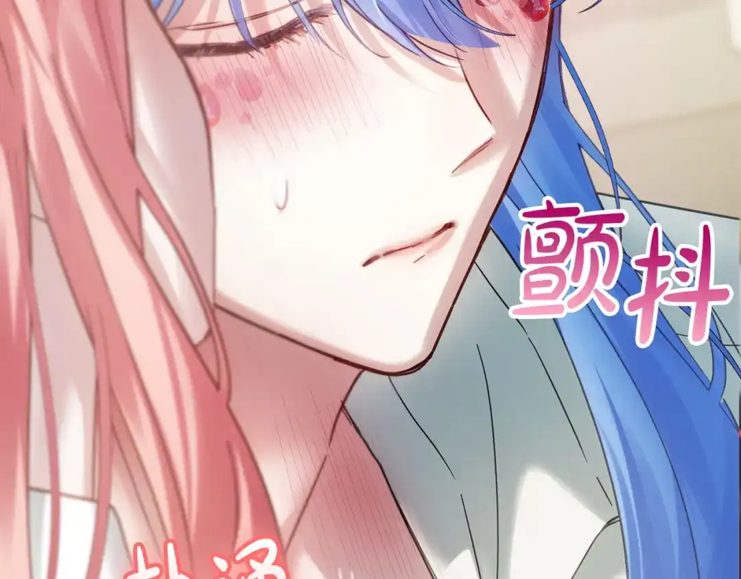 冬城的囚犯小公主 第79话 找到魔法师 第40页