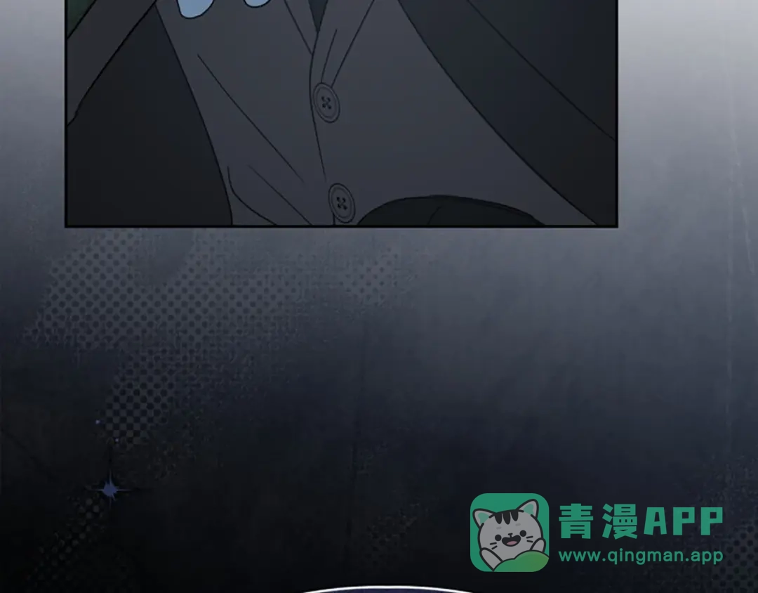 冬城的囚犯小公主 第80话 安慰 第206页
