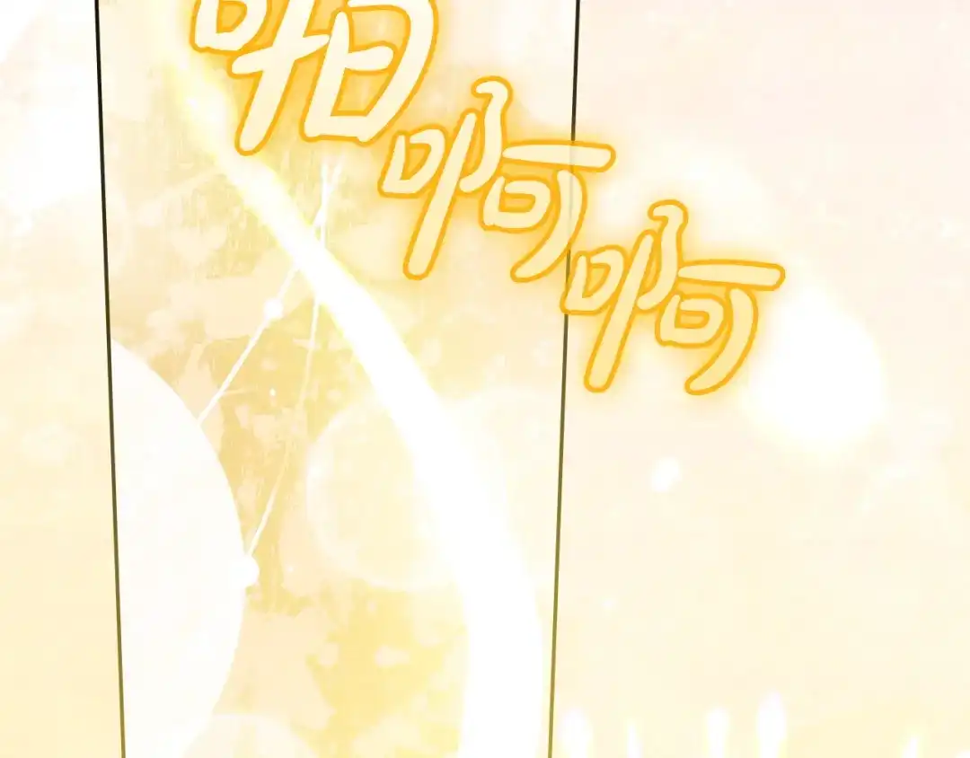 冬城的囚犯小公主 第80话 安慰 第99页