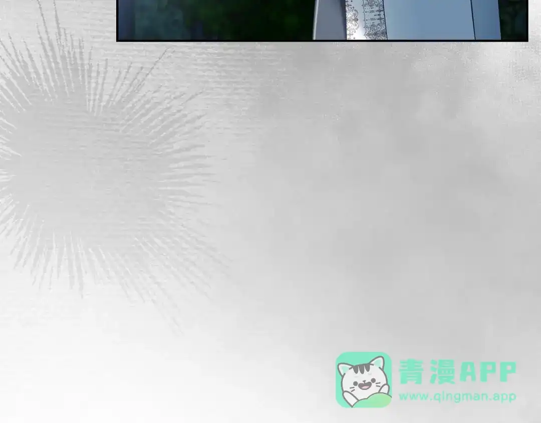 冬城的囚犯小公主 第80话 安慰 第86页