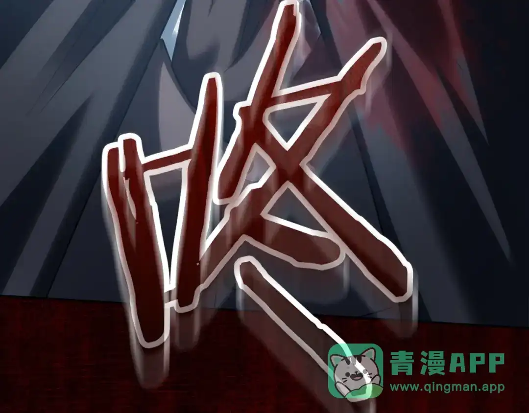 冬城的囚犯小公主 第80话 安慰 第6页