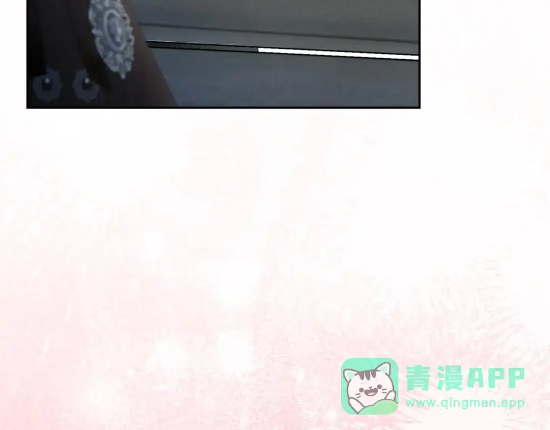 冬城的囚犯小公主 第81话 喜欢谁？ 第181页