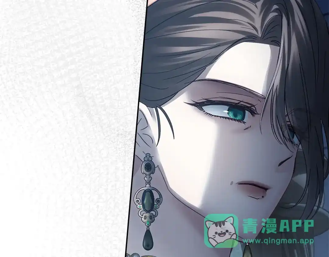 冬城的囚犯小公主 第81话 喜欢谁？ 第26页