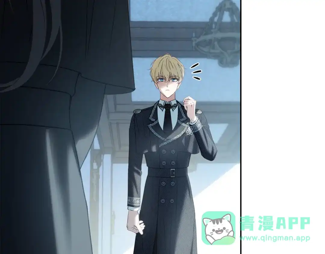 冬城的囚犯小公主 第81话 喜欢谁？ 第211页