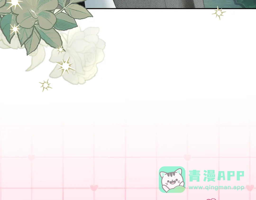 冬城的囚犯小公主 第81话 喜欢谁？ 第61页