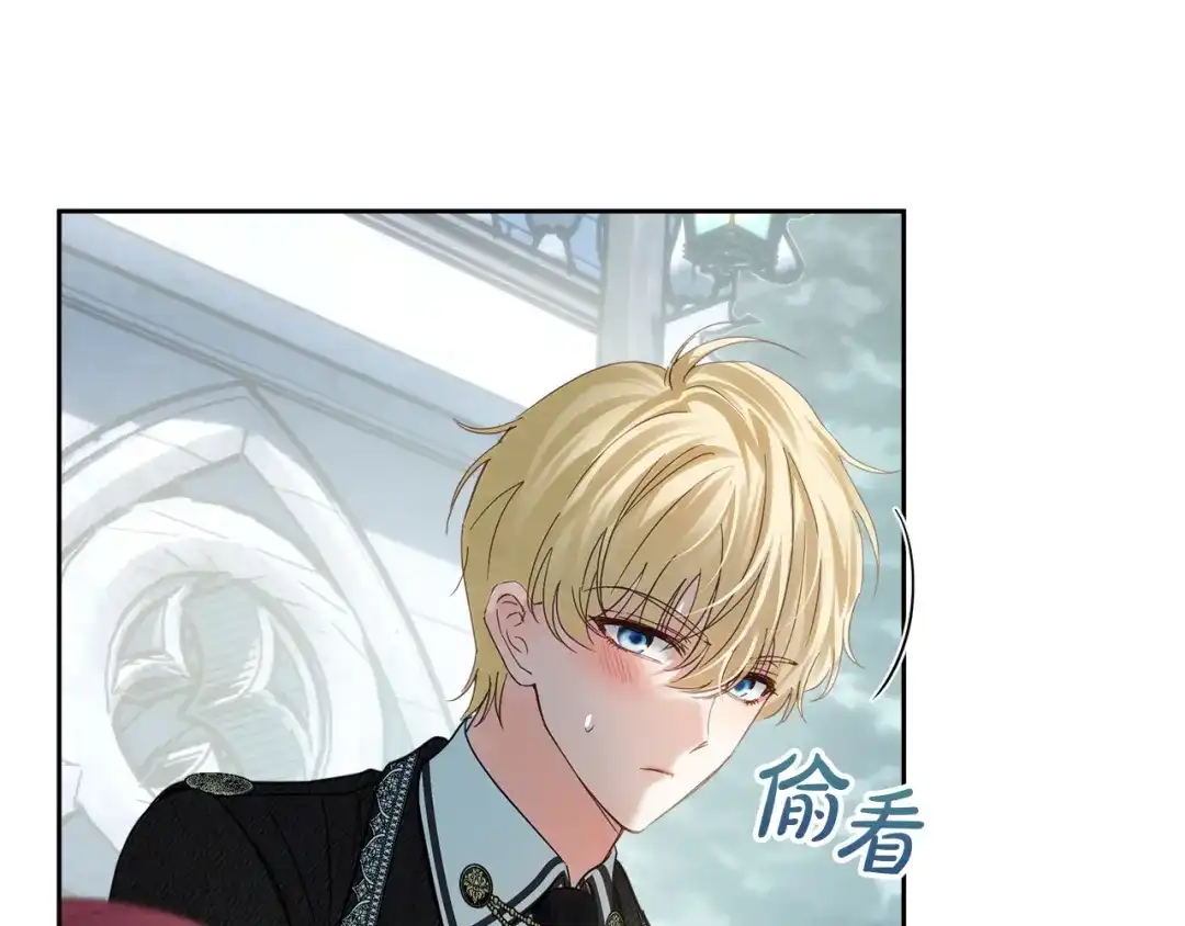 冬城的囚犯小公主 第81话 喜欢谁？ 第179页