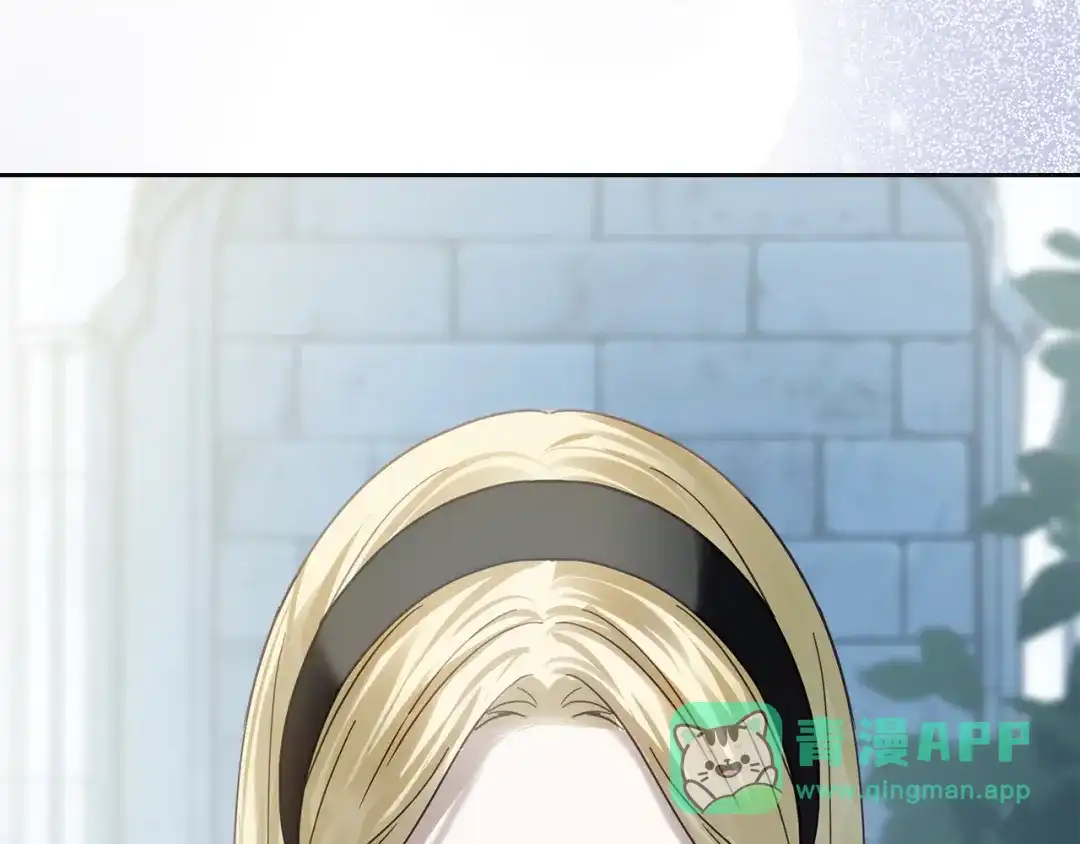 冬城的囚犯小公主 第81话 喜欢谁？ 第91页