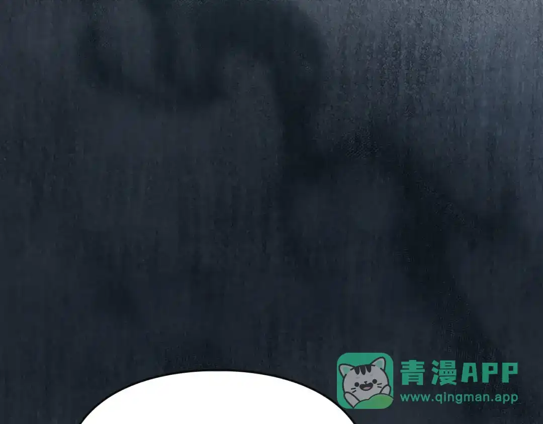 冬城的囚犯小公主 第81话 喜欢谁？ 第31页