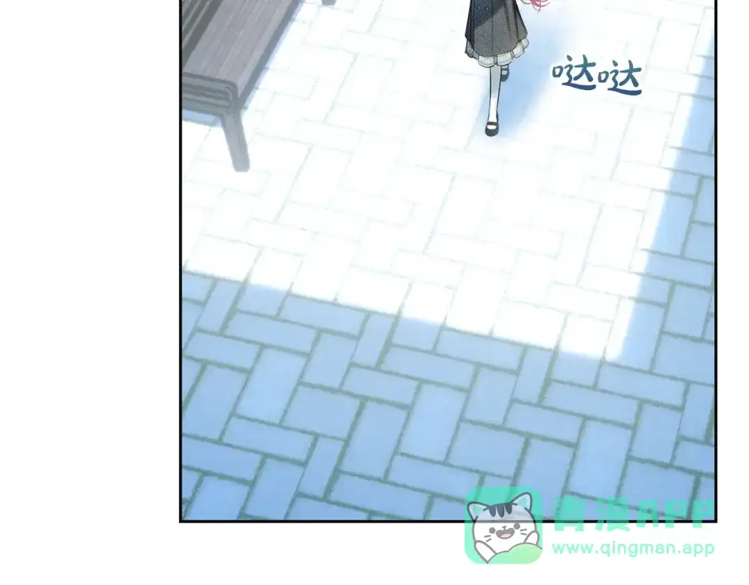 冬城的囚犯小公主 第81话 喜欢谁？ 第46页