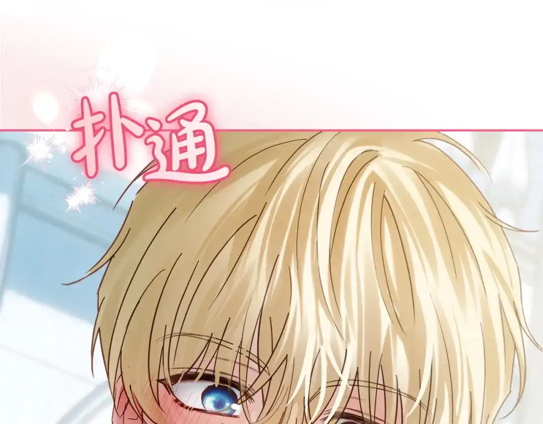 冬城的囚犯小公主 第81话 喜欢谁？ 第188页
