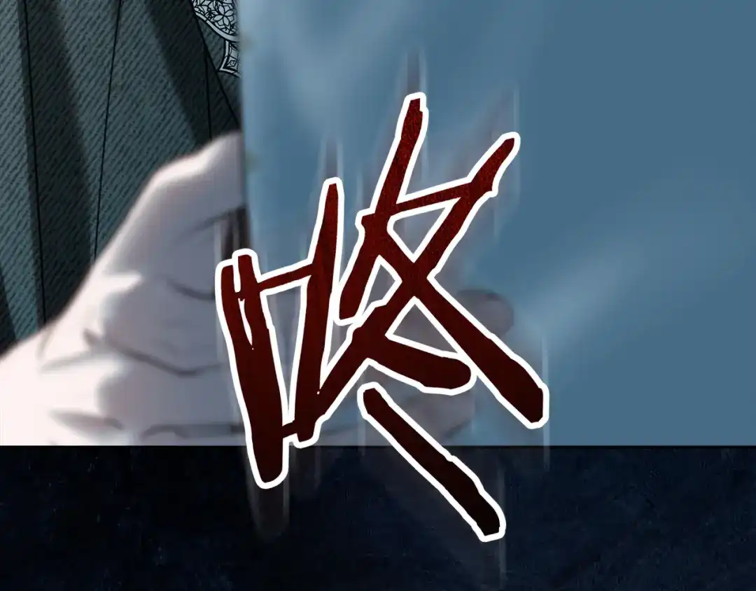 冬城的囚犯小公主 第81话 喜欢谁？ 第225页