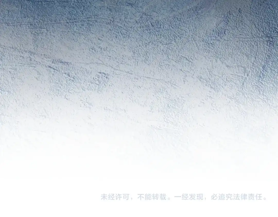 冬城的囚犯小公主 第81话 喜欢谁？ 第227页