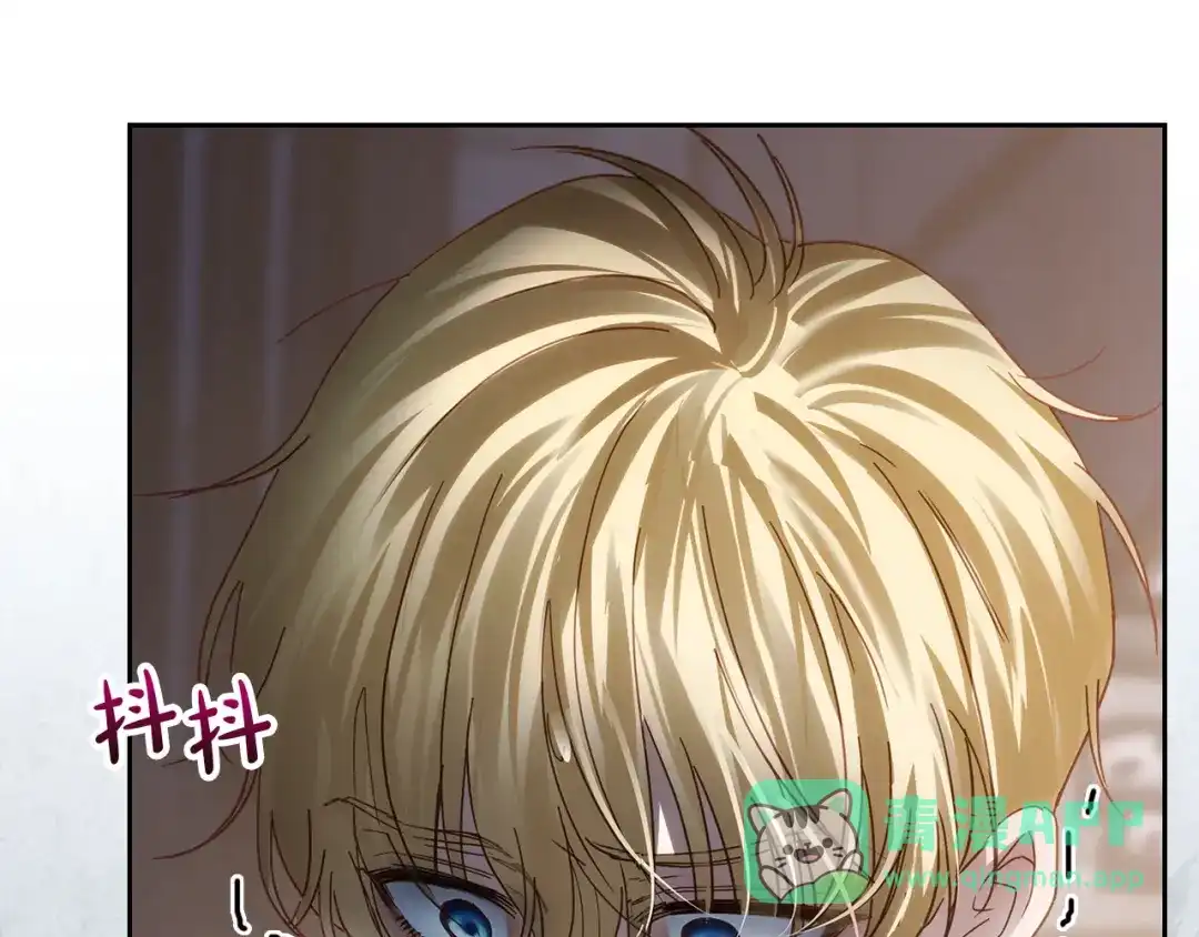 冬城的囚犯小公主 第82话 处置罪人 第66页