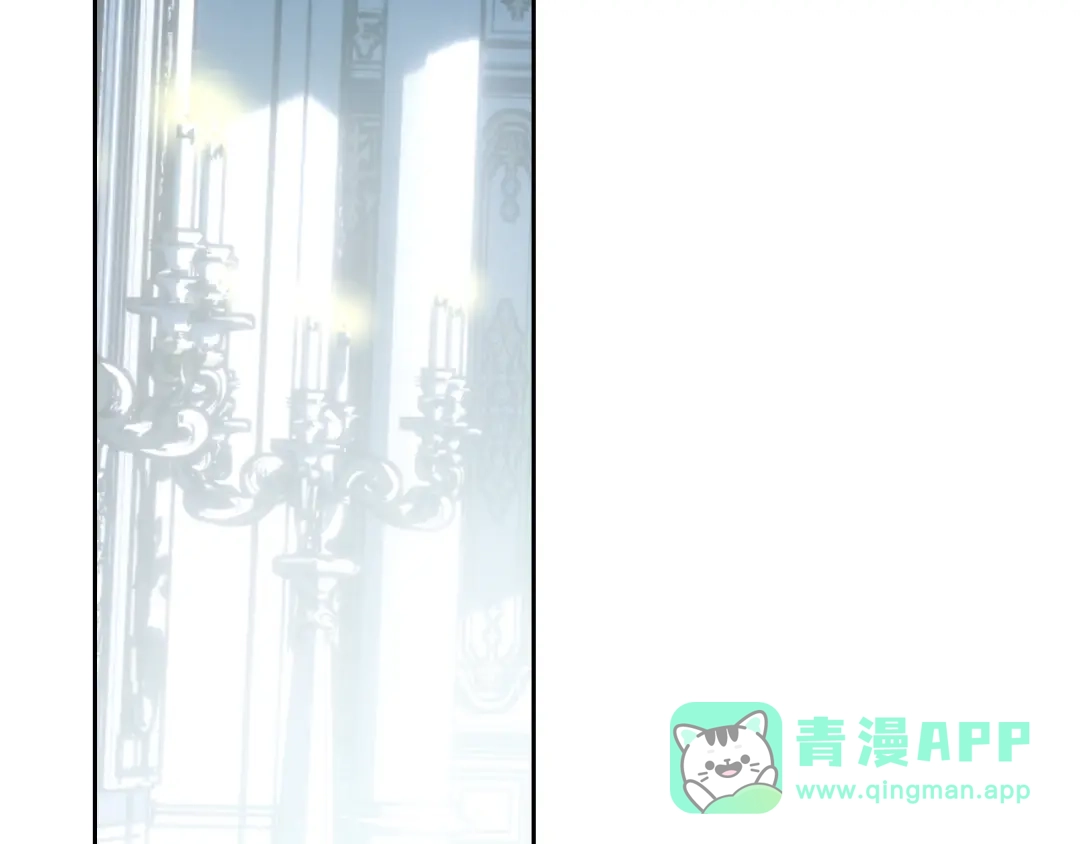 冬城的囚犯小公主 第82话 处置罪人 第171页