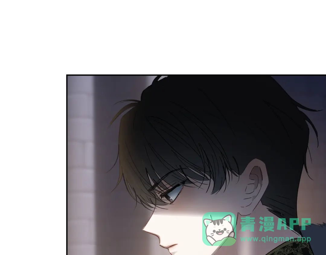 冬城的囚犯小公主 第82话 处置罪人 第6页