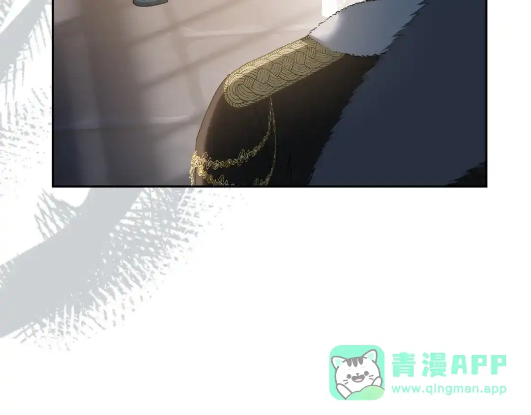 冬城的囚犯小公主 第82话 处置罪人 第31页