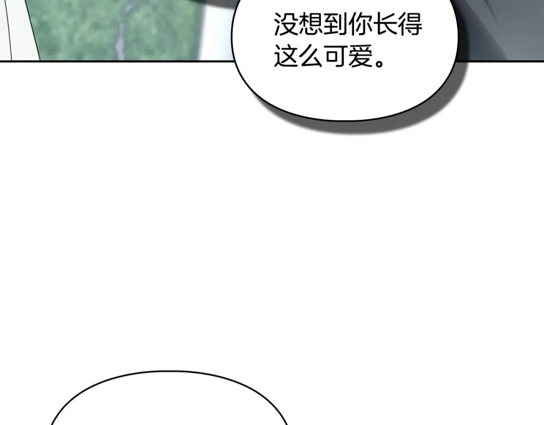 冬城的囚犯小公主 第82话 处置罪人 第128页