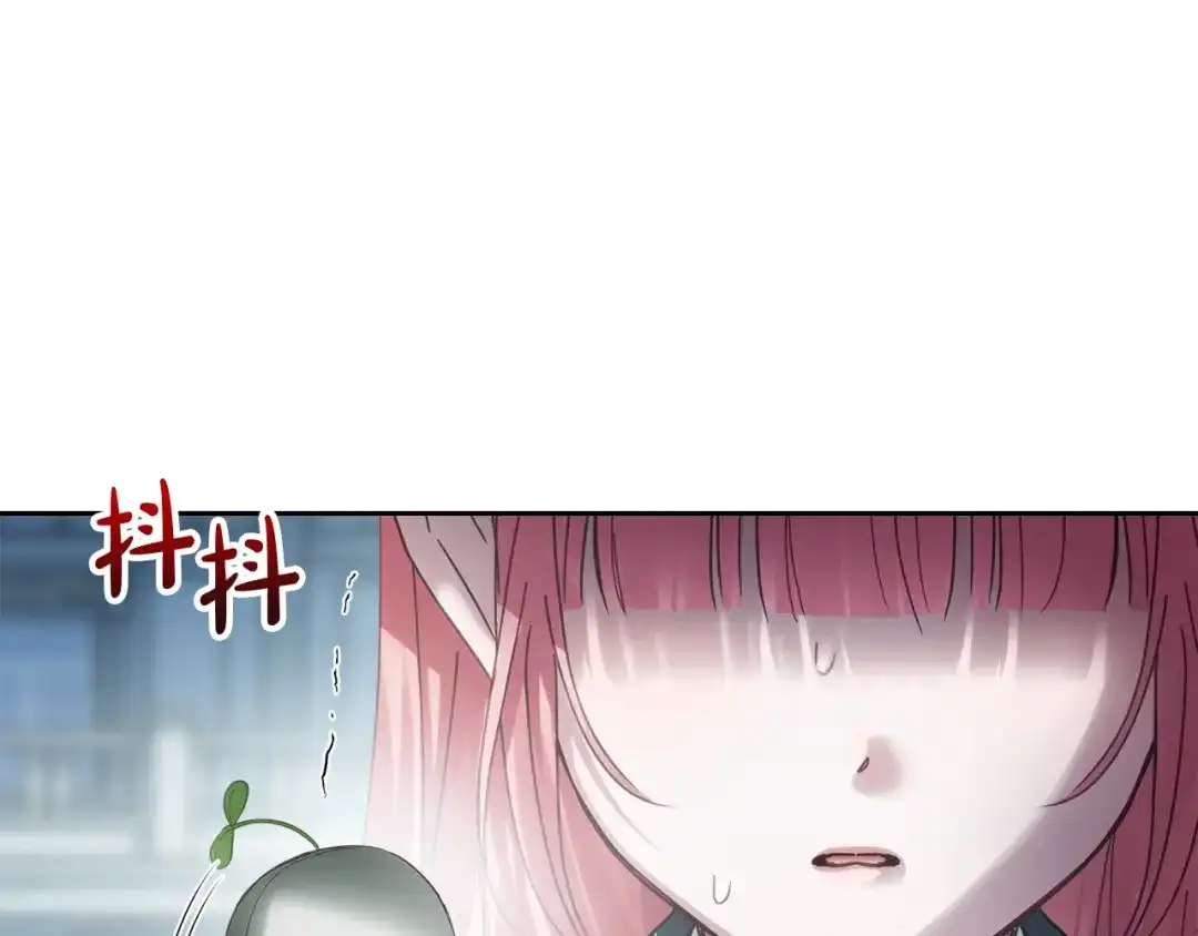 冬城的囚犯小公主 第82话 处置罪人 第157页