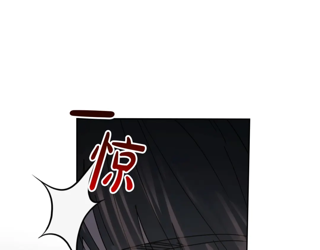 冬城的囚犯小公主 第82话 处置罪人 第14页