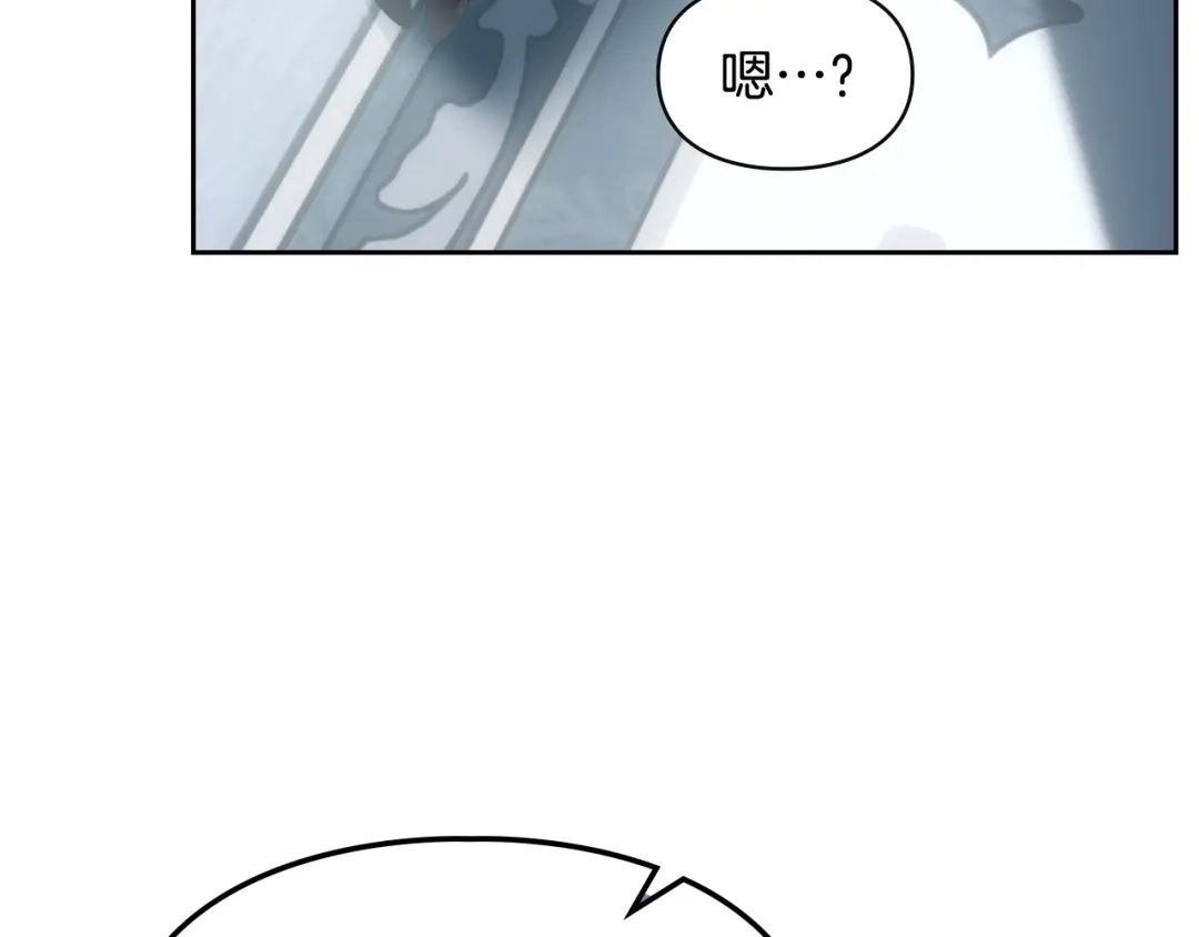 冬城的囚犯小公主 第83话 保护好她 第91页