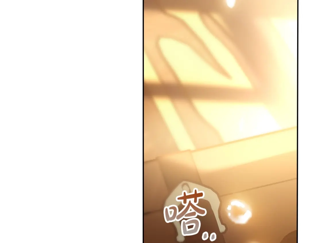 冬城的囚犯小公主 第83话 保护好她 第144页
