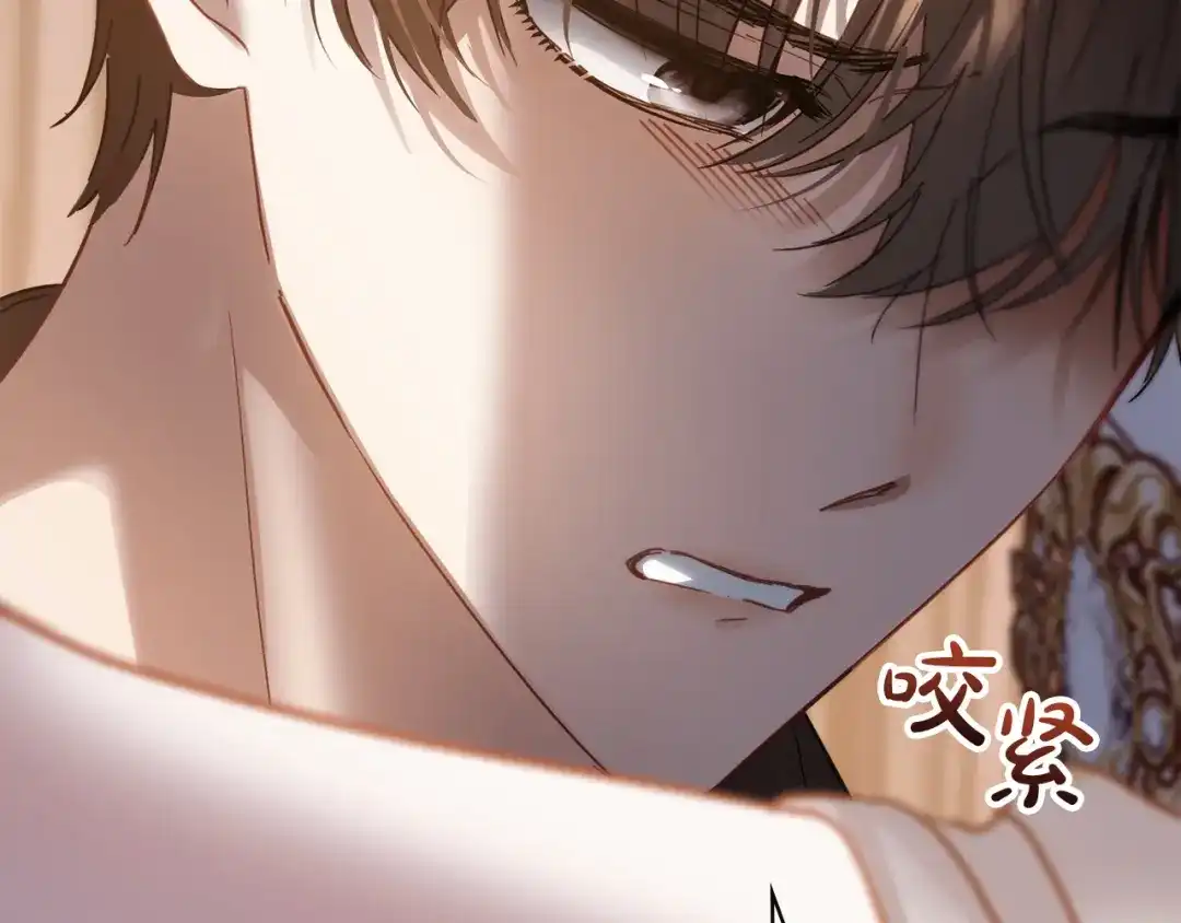 冬城的囚犯小公主 第83话 保护好她 第181页
