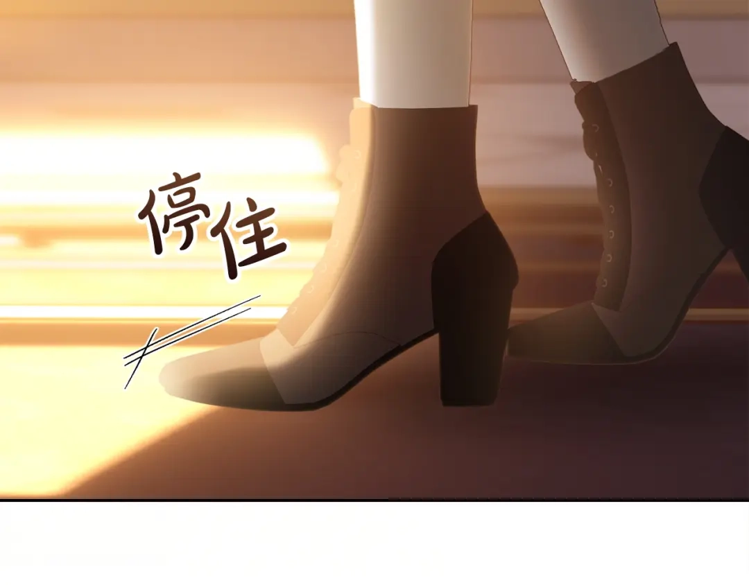 冬城的囚犯小公主 第83话 保护好她 第125页