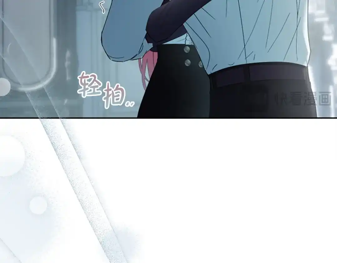 冬城的囚犯小公主 第83话 保护好她 第32页