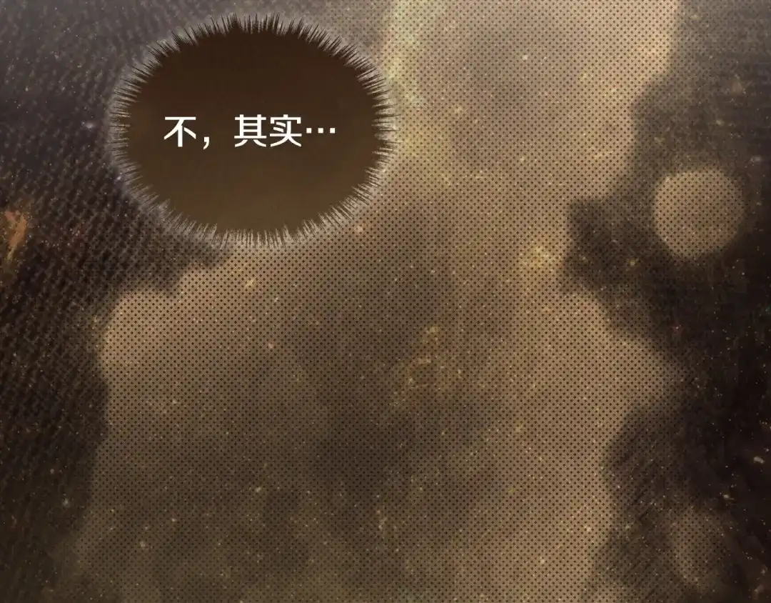 冬城的囚犯小公主 第83话 保护好她 第130页