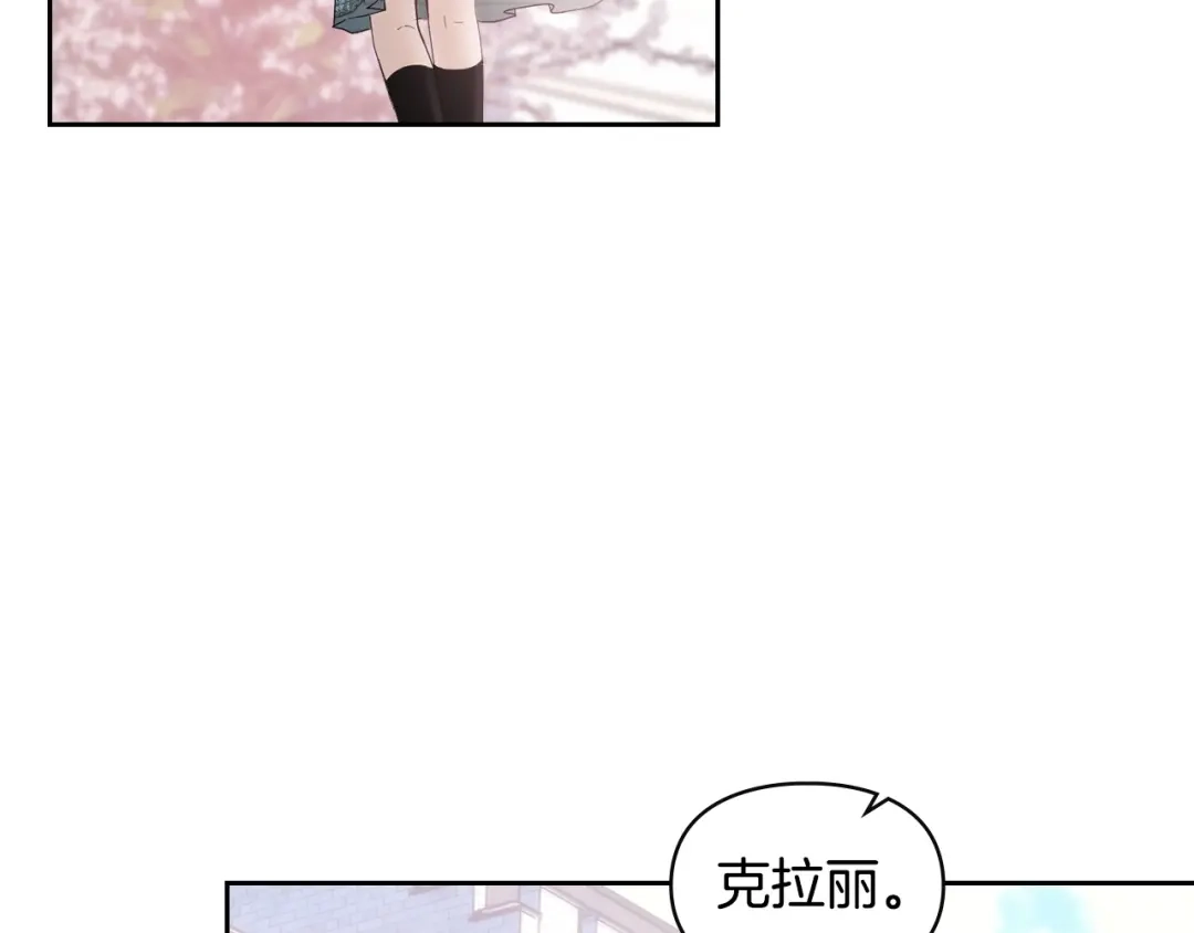 冬城的囚犯小公主 第二季完结话 知道真相 第12页