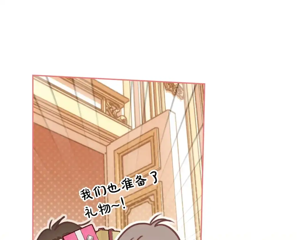 冬城的囚犯小公主 第85话 参加宴会 第113页