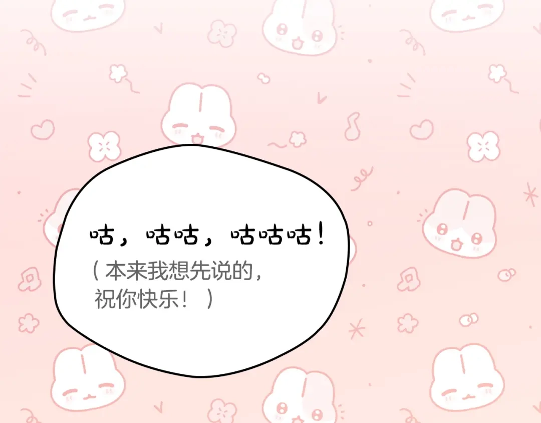 冬城的囚犯小公主 第85话 参加宴会 第23页