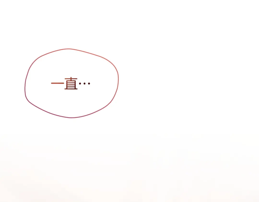 冬城的囚犯小公主 第85话 参加宴会 第101页