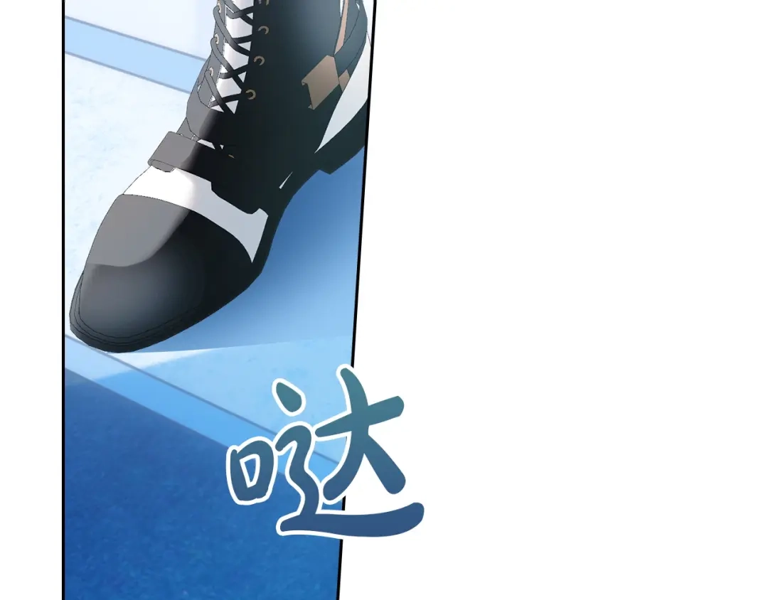 冬城的囚犯小公主 第85话 参加宴会 第178页