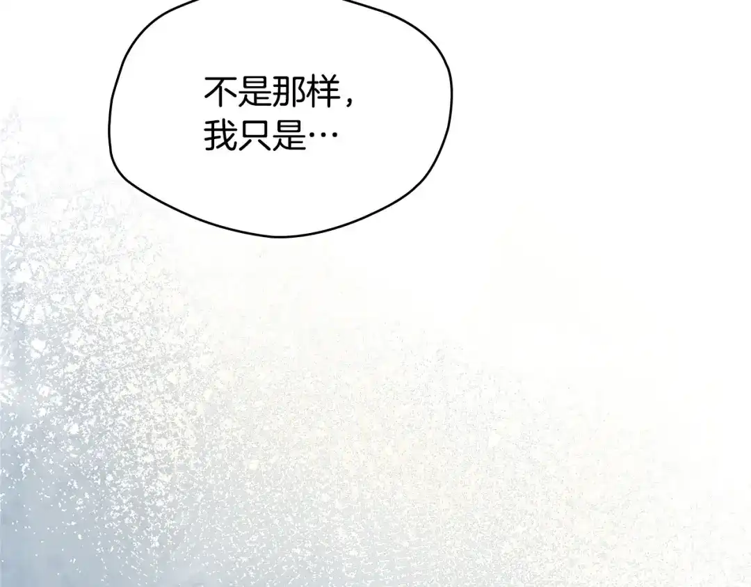 冬城的囚犯小公主 第86话 我喜欢你 第112页