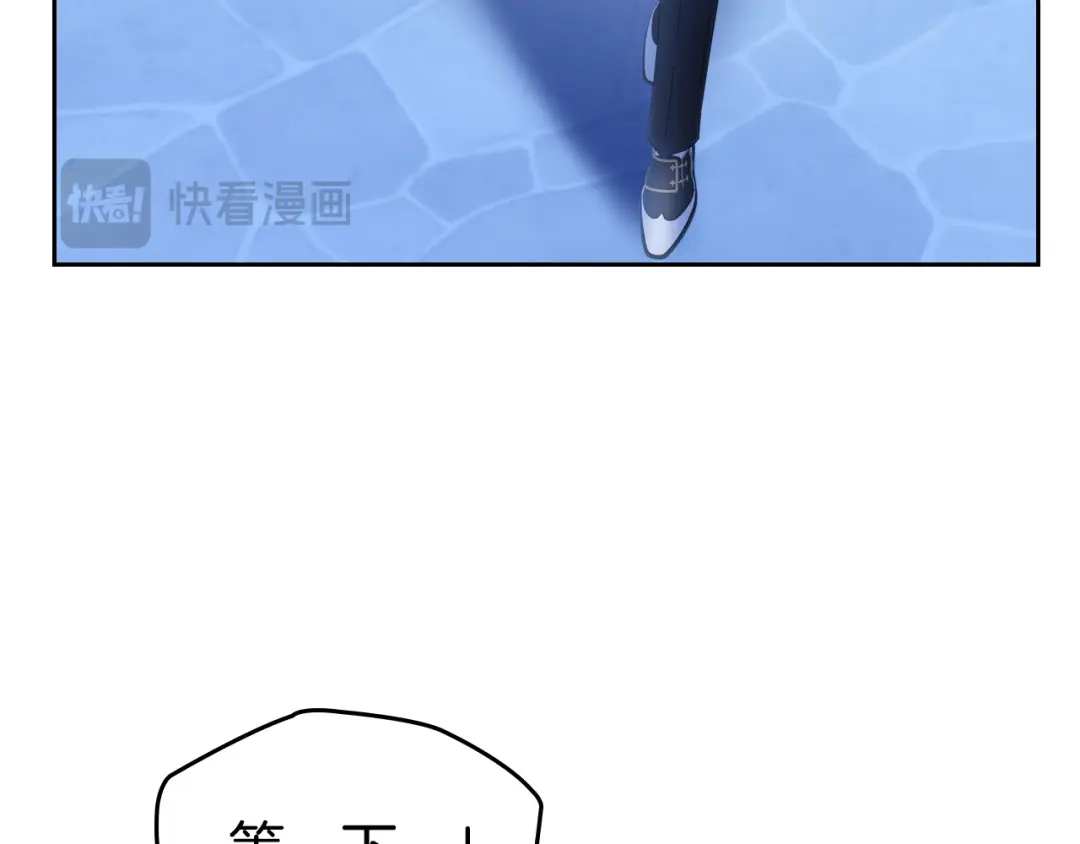 冬城的囚犯小公主 第86话 我喜欢你 第157页
