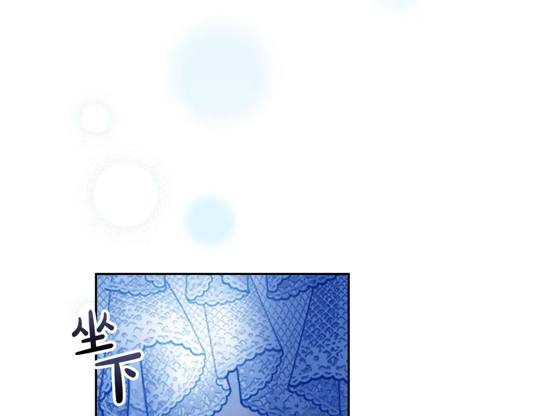 冬城的囚犯小公主 第87话 遇到坏人 第65页