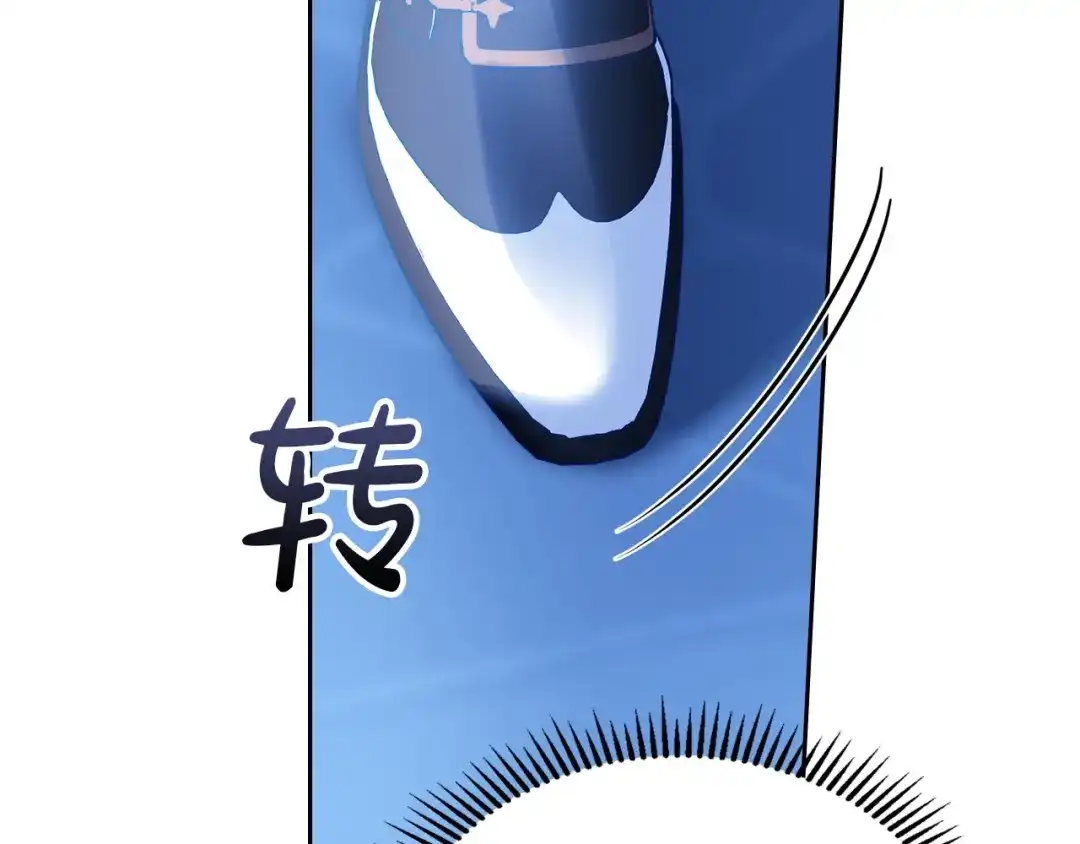冬城的囚犯小公主 第87话 遇到坏人 第196页