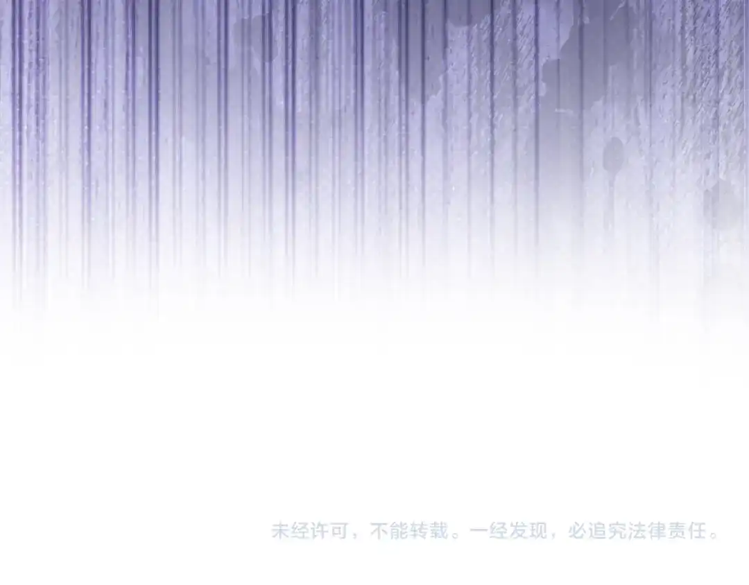 冬城的囚犯小公主 第87话 遇到坏人 第217页