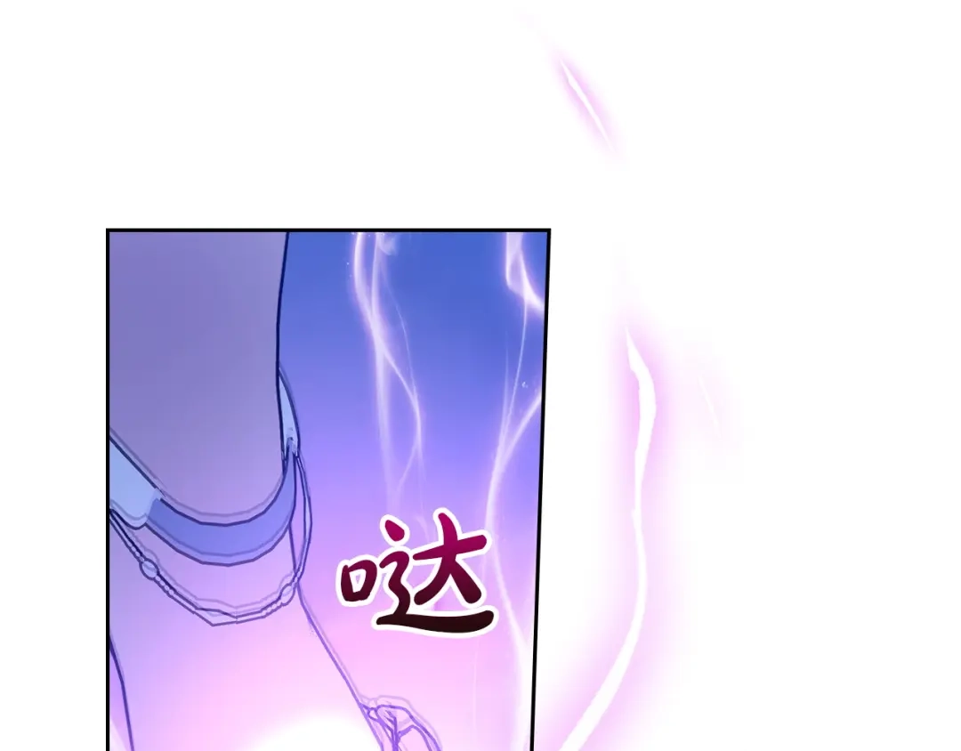 冬城的囚犯小公主 第87话 遇到坏人 第164页
