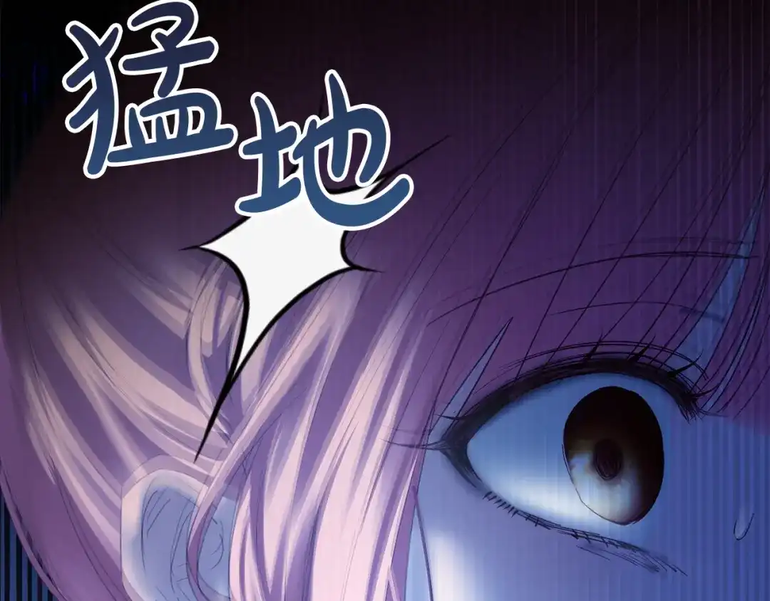 冬城的囚犯小公主 第87话 遇到坏人 第23页