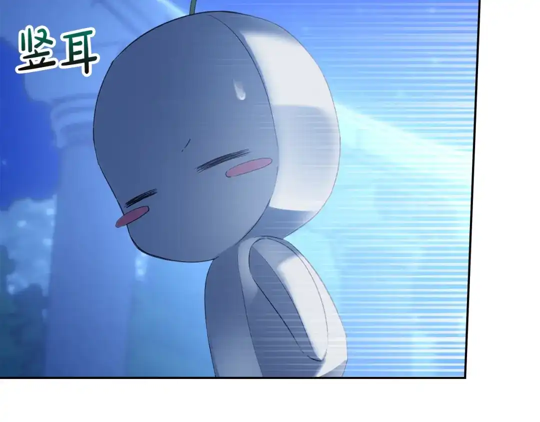 冬城的囚犯小公主 第87话 遇到坏人 第131页